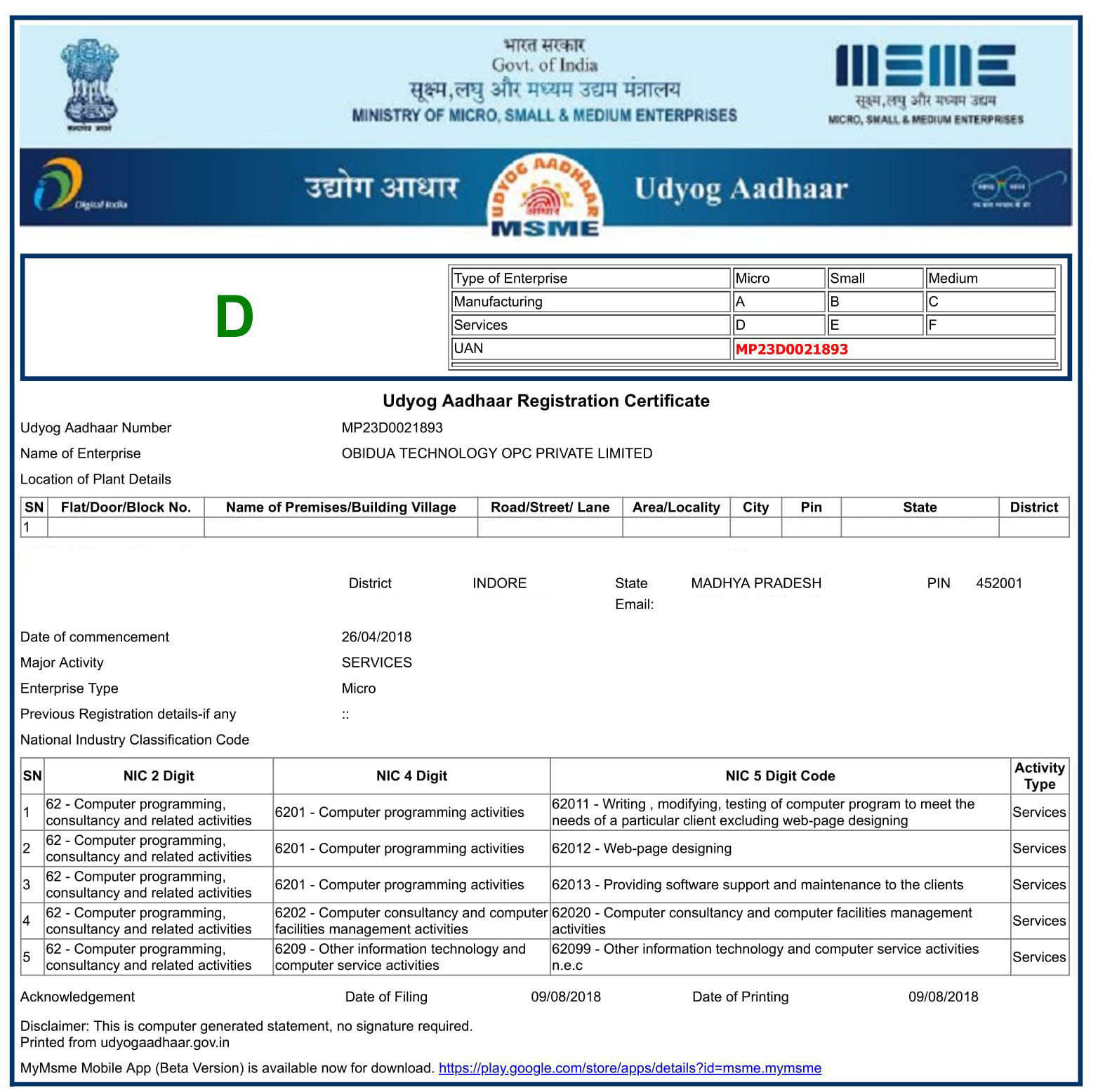 MSME Certificate